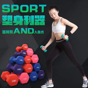 MIYAUP-Small Hand Fitness Bell Dumbbells, Unisex Dipping Yoga and Aerobics