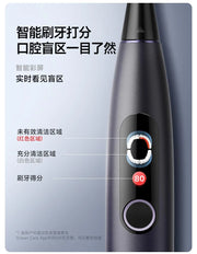 OCLEAN Xpro Sonic Electric Toothbrush Electric Toothbrush Visual Screen Intelligent Couple Male Female Adult Soundwave Style QH2