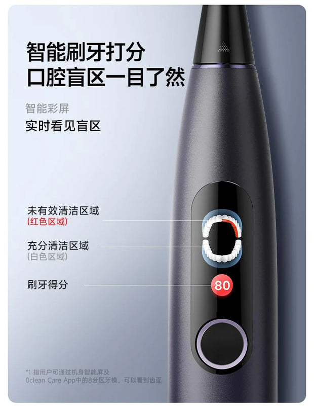OCLEAN Xpro Sonic Electric Toothbrush Electric Toothbrush Visual Screen Intelligent Couple Male Female Adult Soundwave Style QH2