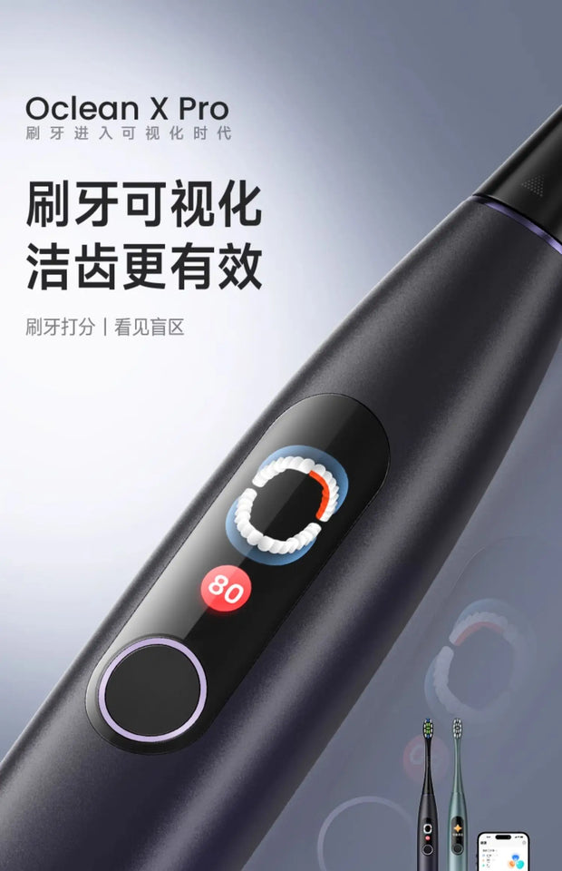 OCLEAN Xpro Sonic Electric Toothbrush Electric Toothbrush Visual Screen Intelligent Couple Male Female Adult Soundwave Style QH2