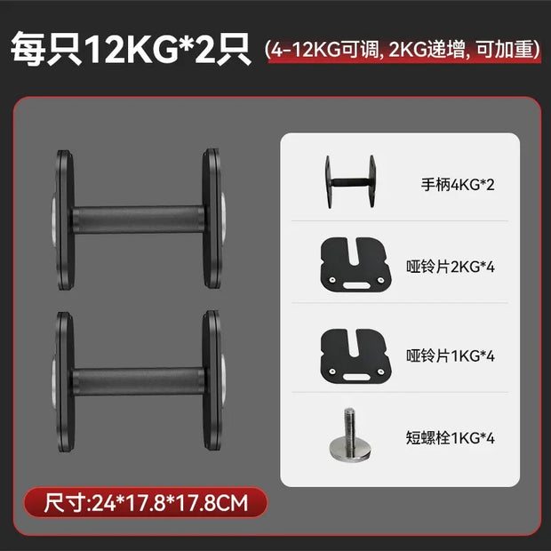 New Adjustable Dumbbell Set All in One Free Weight Adjustable Dumbbells /kettlebell /barbell Set for Home Gym