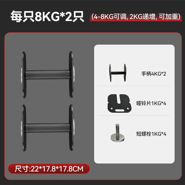 New Adjustable Dumbbell Set All in One Free Weight Adjustable Dumbbells /kettlebell /barbell Set for Home Gym