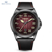 2025 Seagull Mechanical Watch For Men Luxury Vintage Military Watch Luminous Sapphire 100M Waterproof Watches Reloj Hombre 1058H