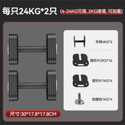 New Adjustable Dumbbell Set All in One Free Weight Adjustable Dumbbells /kettlebell /barbell Set for Home Gym