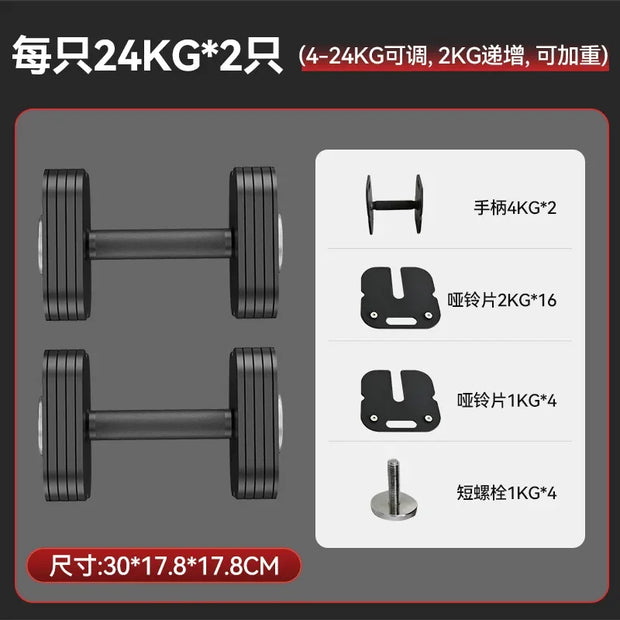 New Adjustable Dumbbell Set All in One Free Weight Adjustable Dumbbells /kettlebell /barbell Set for Home Gym