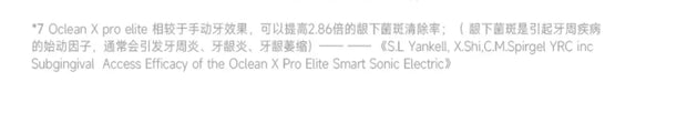 OCLEAN Xpro Sonic Electric Toothbrush Electric Toothbrush Visual Screen Intelligent Couple Male Female Adult Soundwave Style QH2