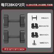 New Adjustable Dumbbell Set All in One Free Weight Adjustable Dumbbells /kettlebell /barbell Set for Home Gym