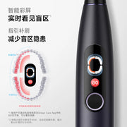 OCLEAN Xpro Sonic Electric Toothbrush Electric Toothbrush Visual Screen Intelligent Couple Male Female Adult Soundwave Style QH2