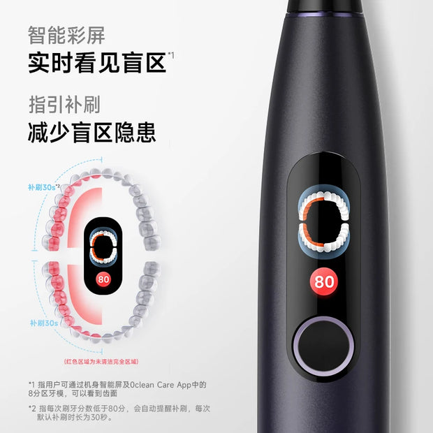 OCLEAN Xpro Sonic Electric Toothbrush Electric Toothbrush Visual Screen Intelligent Couple Male Female Adult Soundwave Style QH2